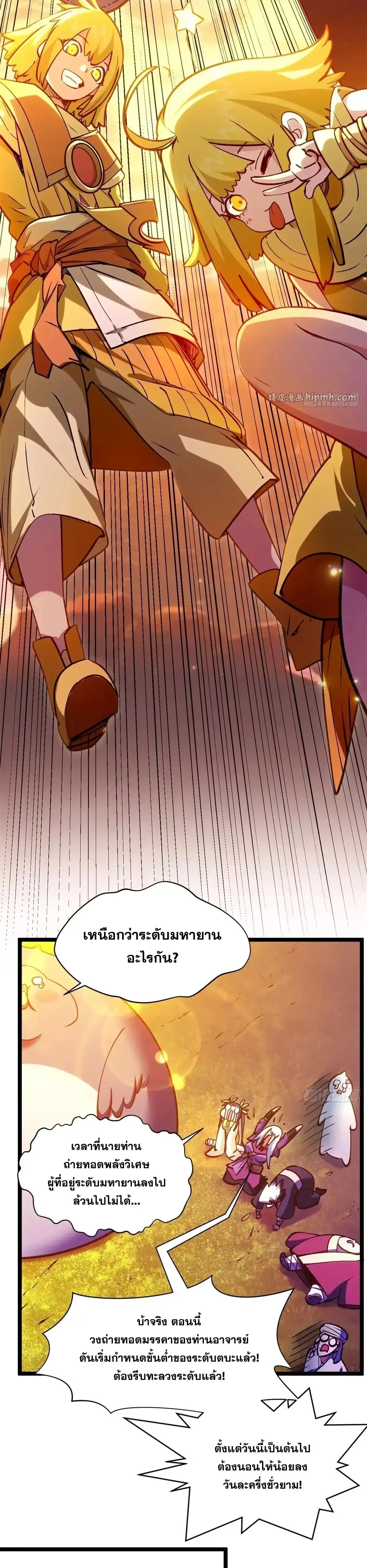 หน้าที่ 19