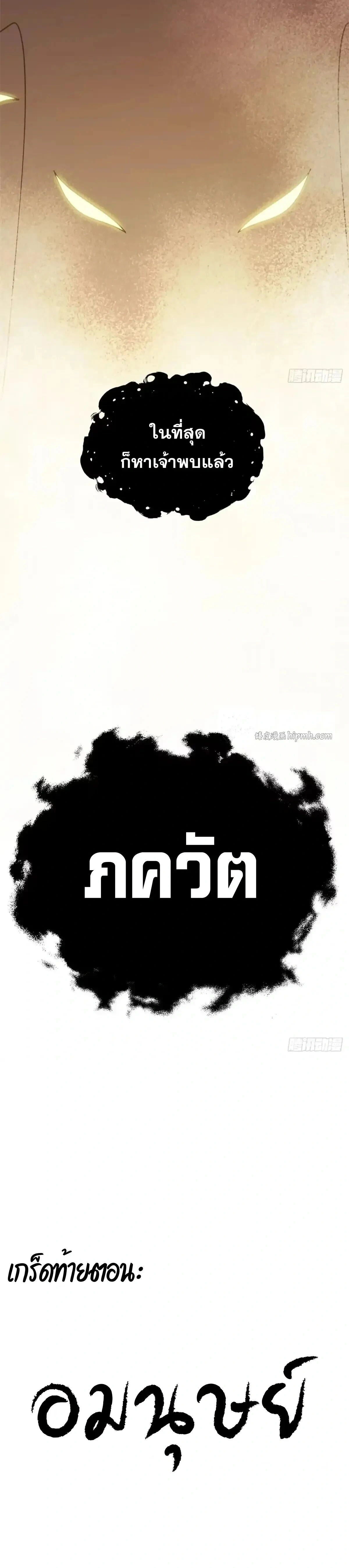 หน้าที่ 31