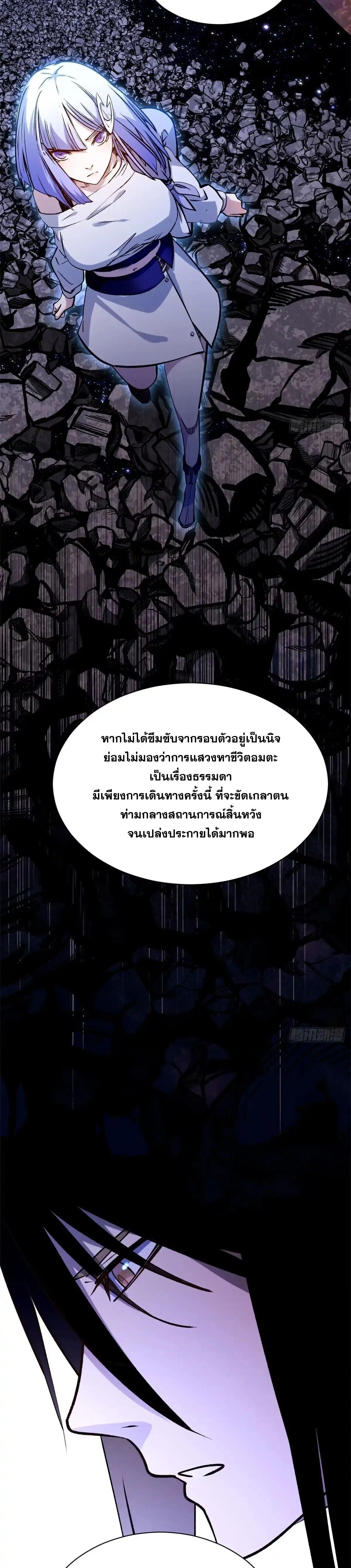 หน้าที่ 26