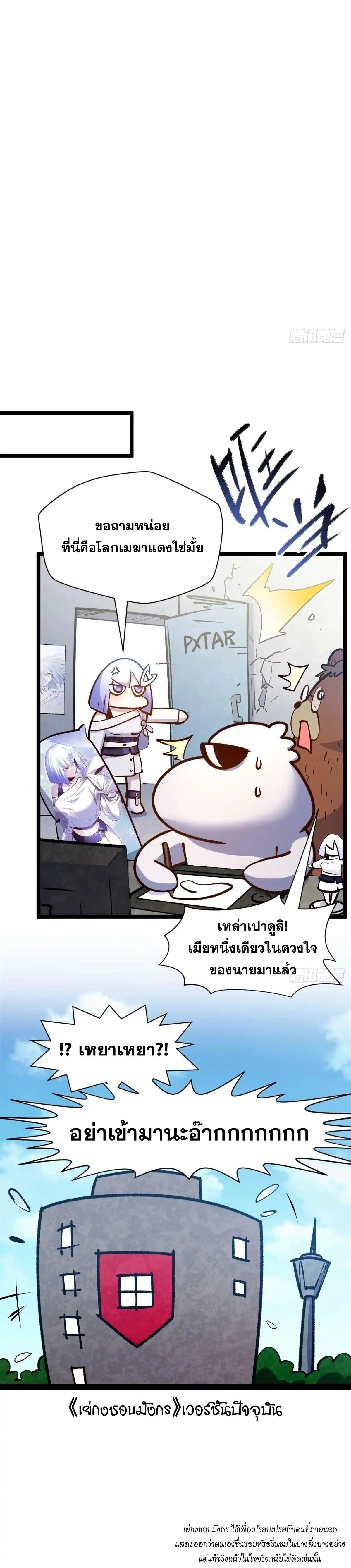 หน้าที่ 28