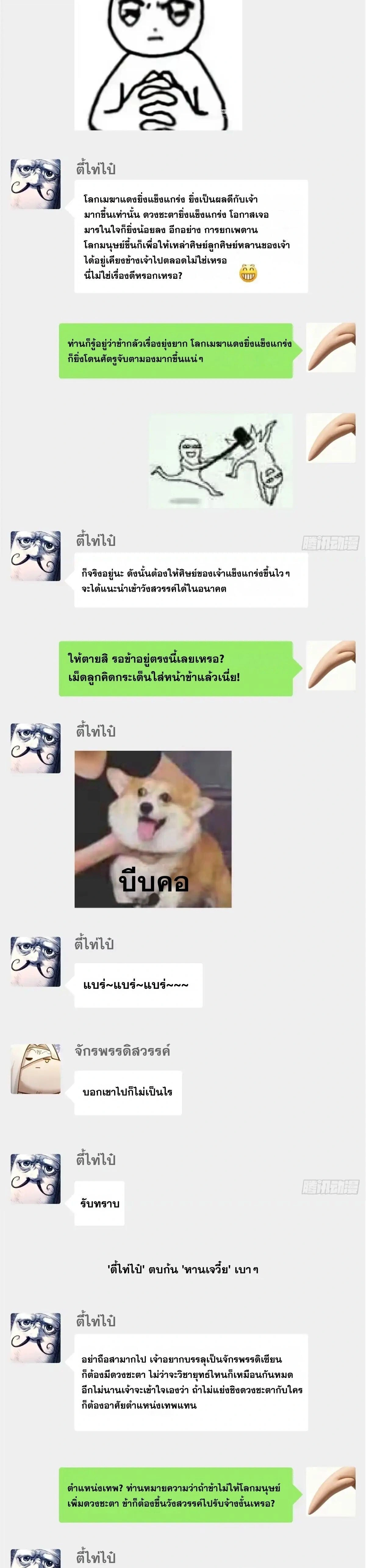 หน้าที่ 17