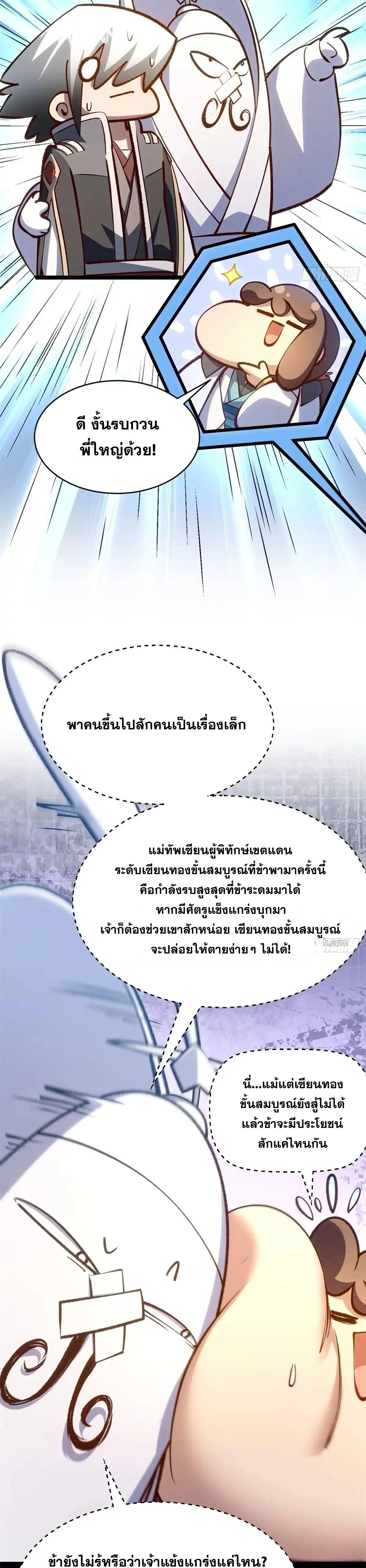 หน้าที่ 22