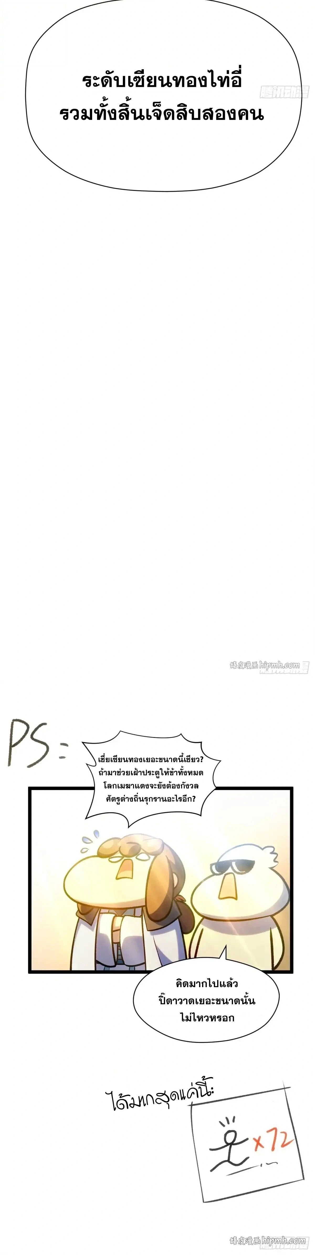 หน้าที่ 31