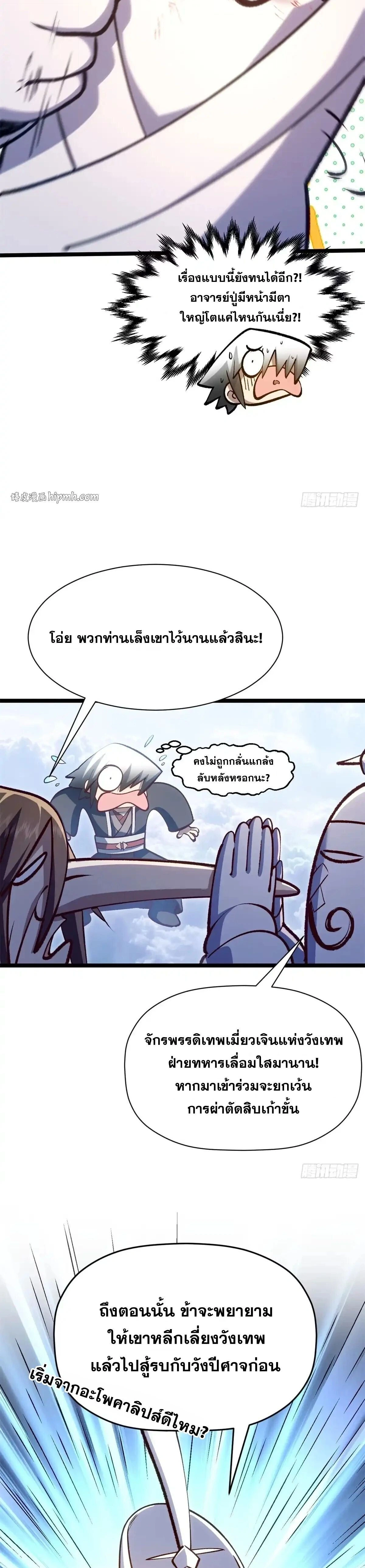 หน้าที่ 21