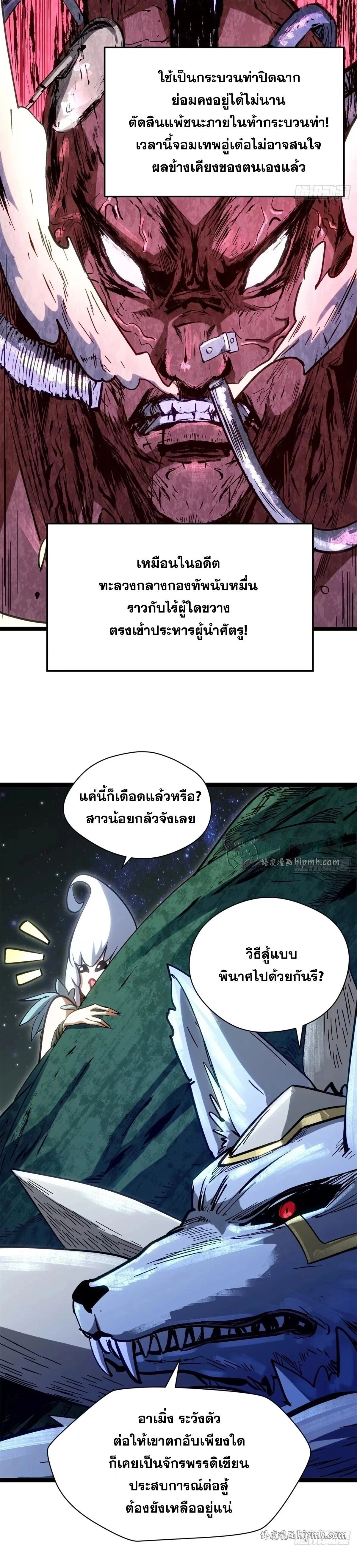 หน้าที่ 31