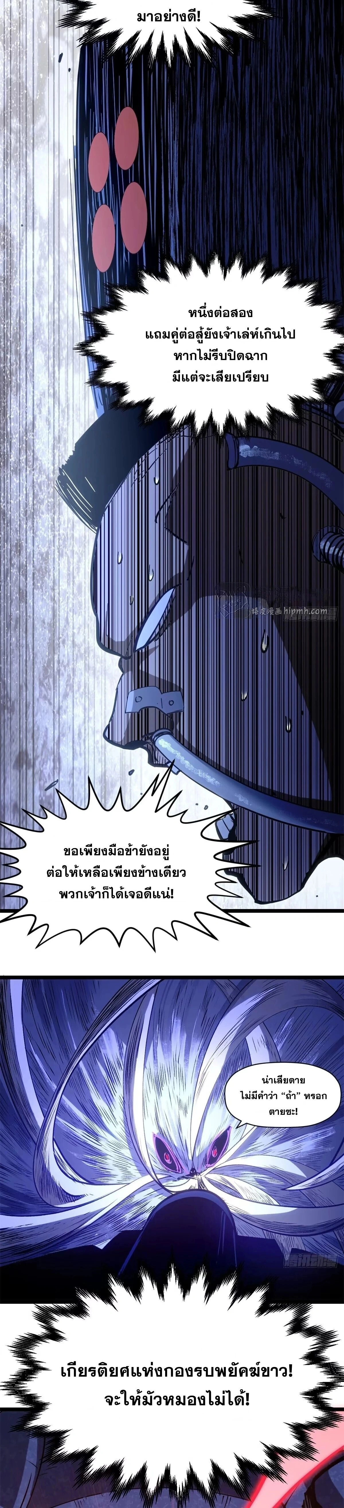 หน้าที่ 29