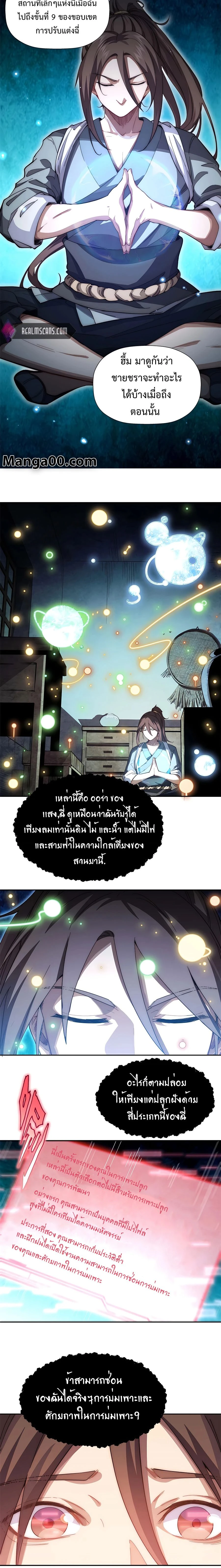 หน้าที่ 4