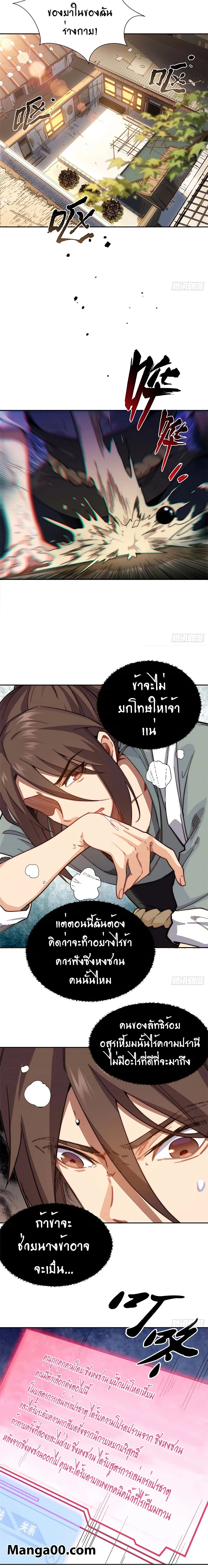 หน้าที่ 4