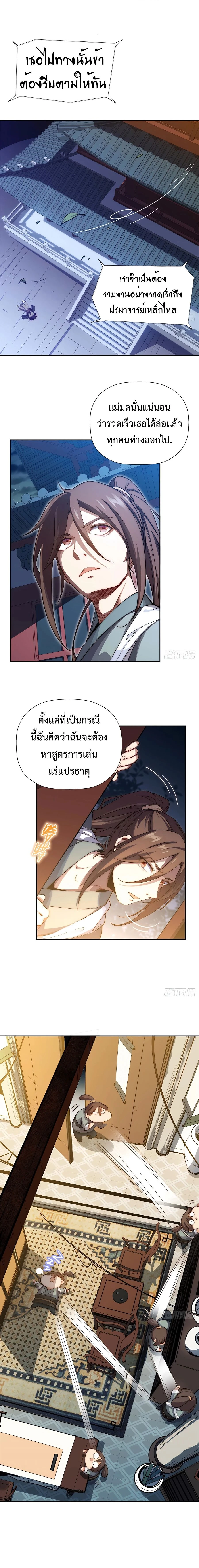 หน้าที่ 7