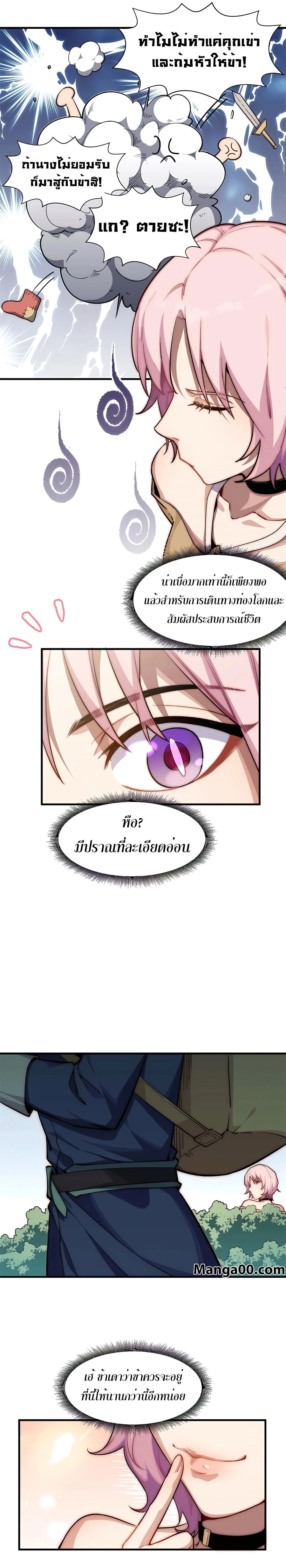 หน้าที่ 11