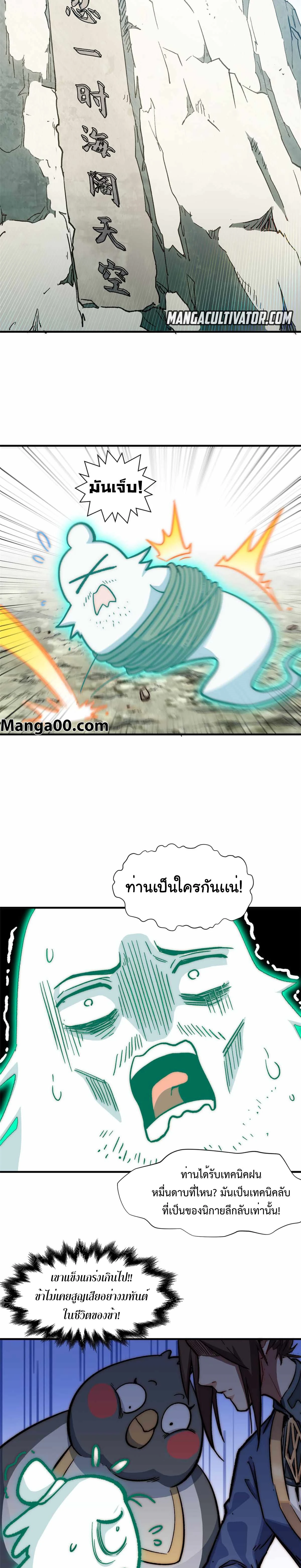 หน้าที่ 13