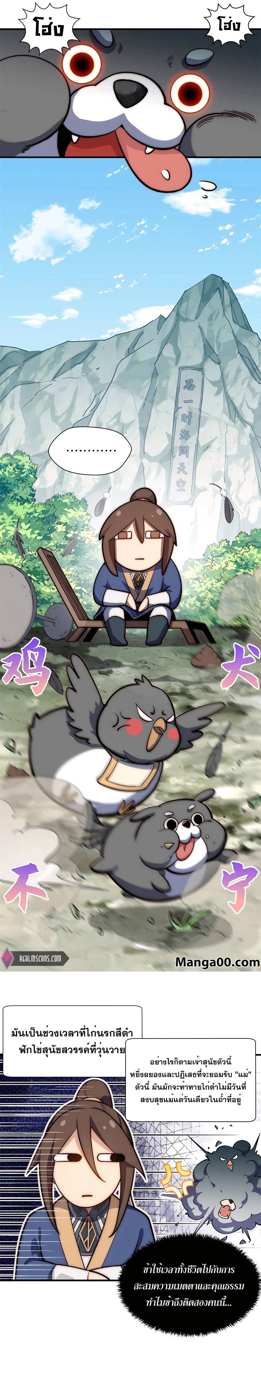 หน้าที่ 7