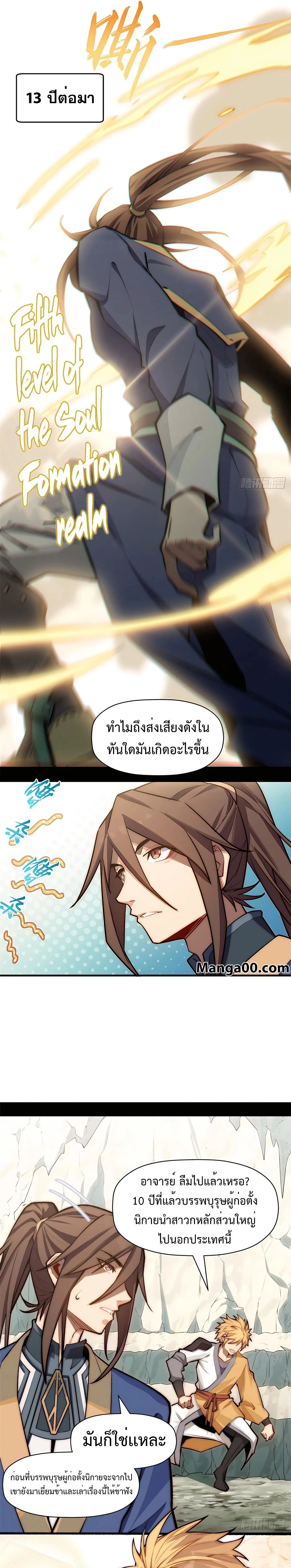 หน้าที่ 8