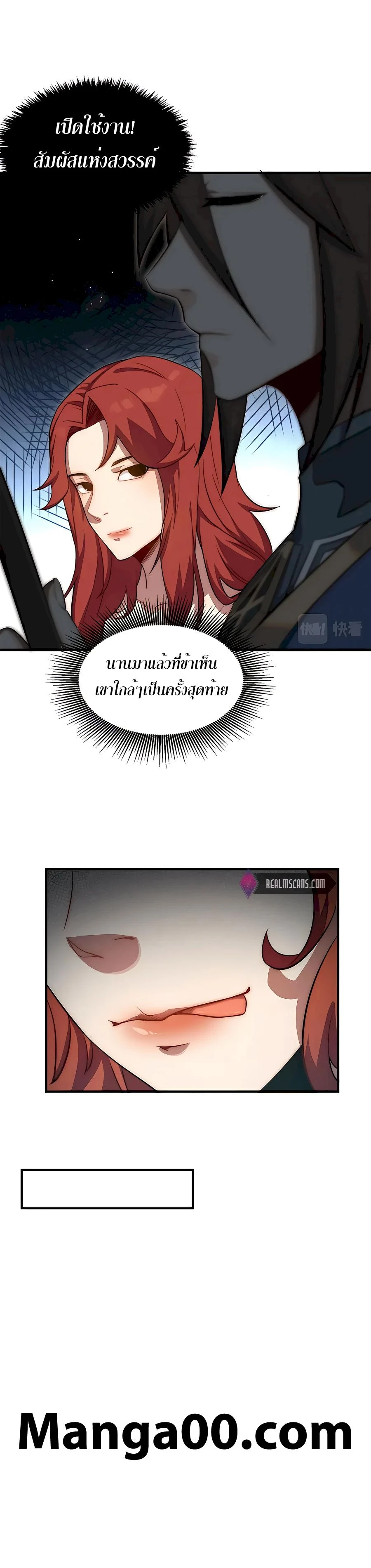 หน้าที่ 12