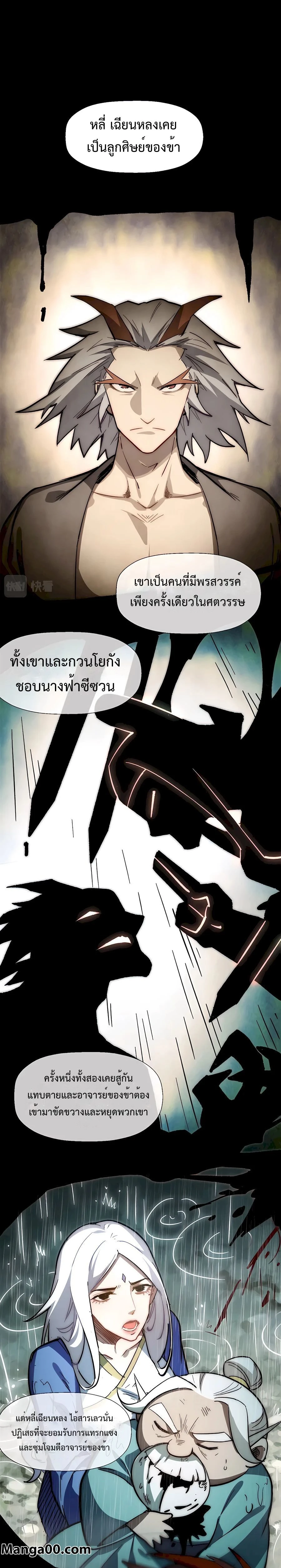 หน้าที่ 11