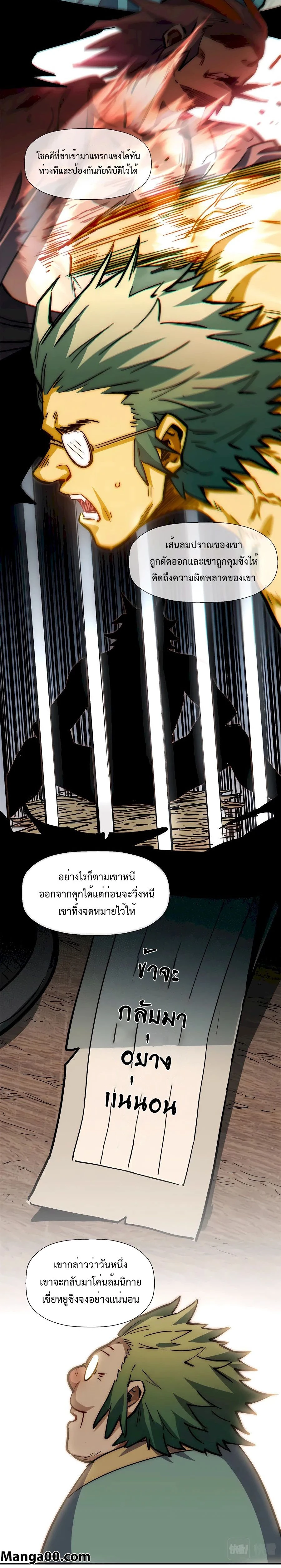 หน้าที่ 12