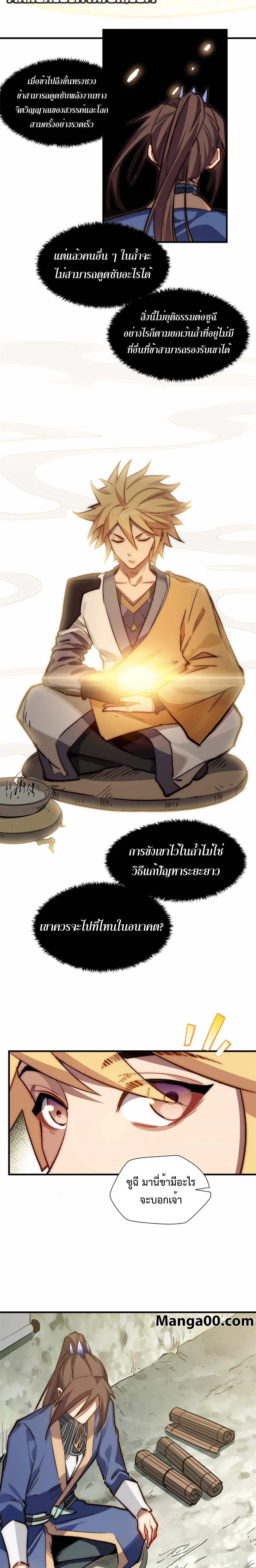 หน้าที่ 12