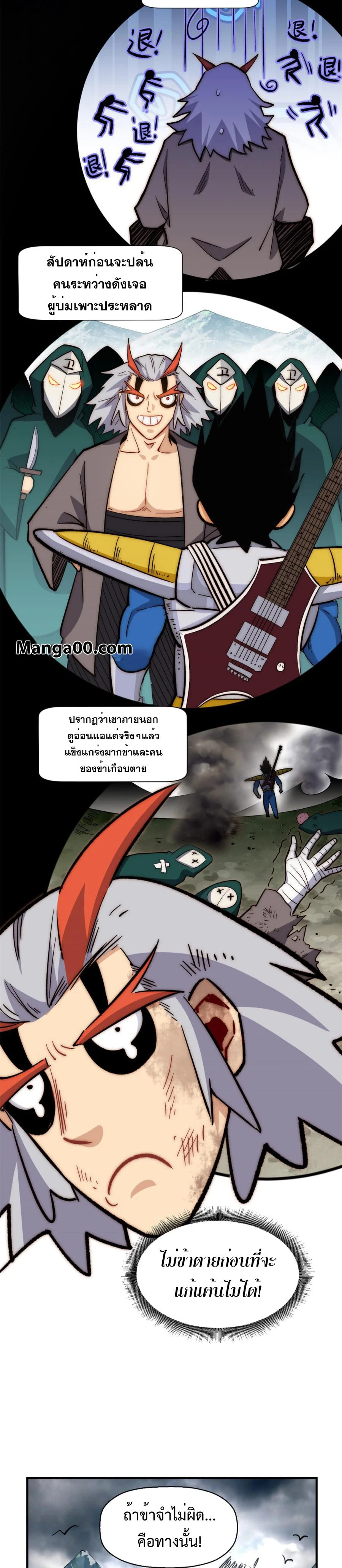 หน้าที่ 4