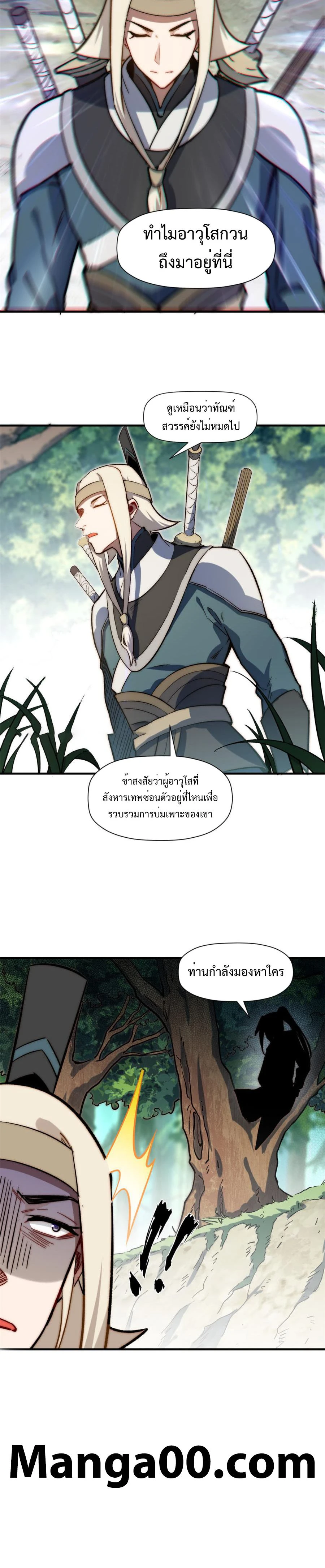 หน้าที่ 17