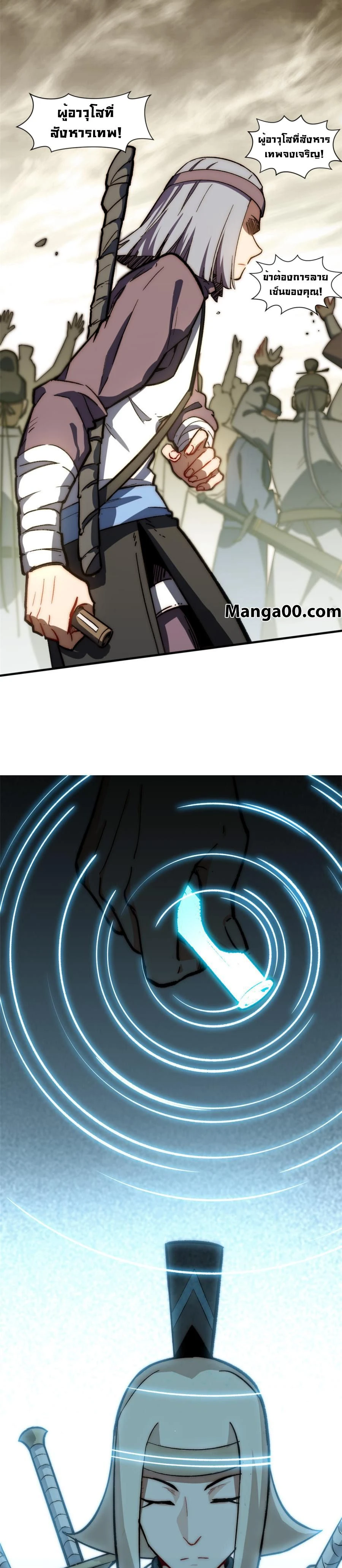 หน้าที่ 10