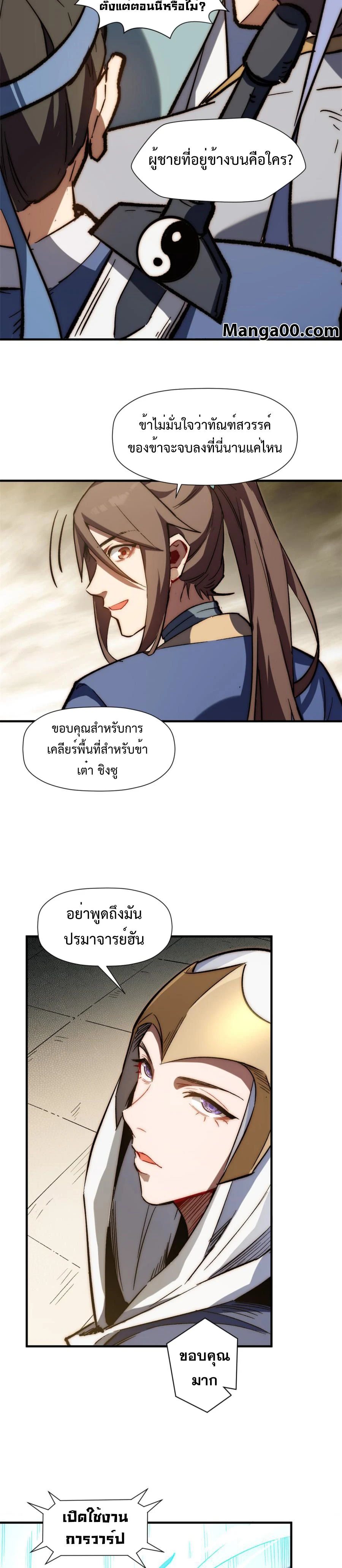 หน้าที่ 7