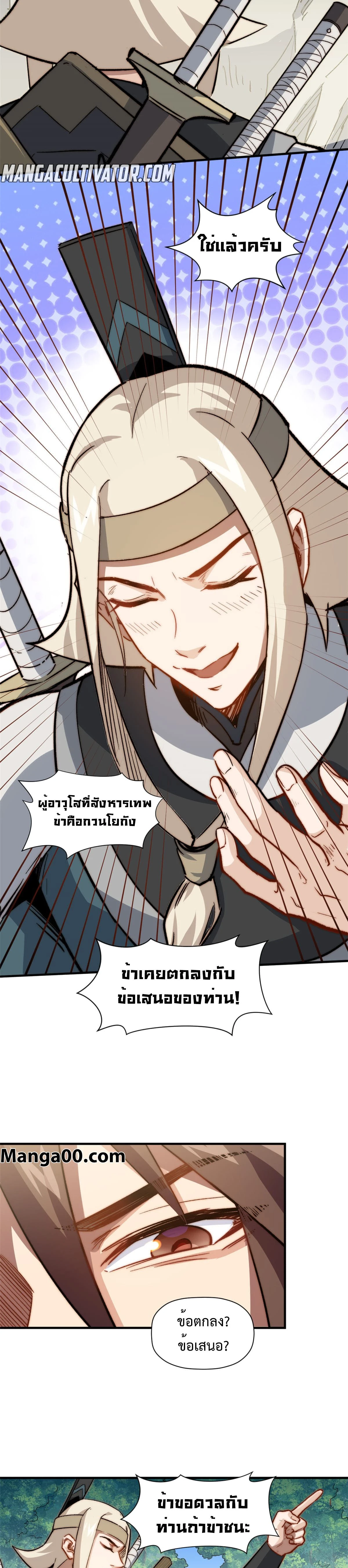 หน้าที่ 5