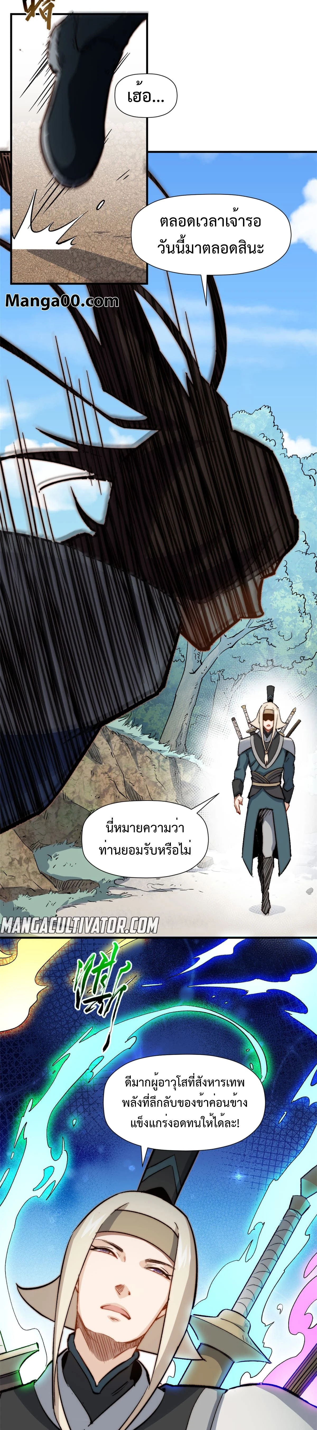 หน้าที่ 7