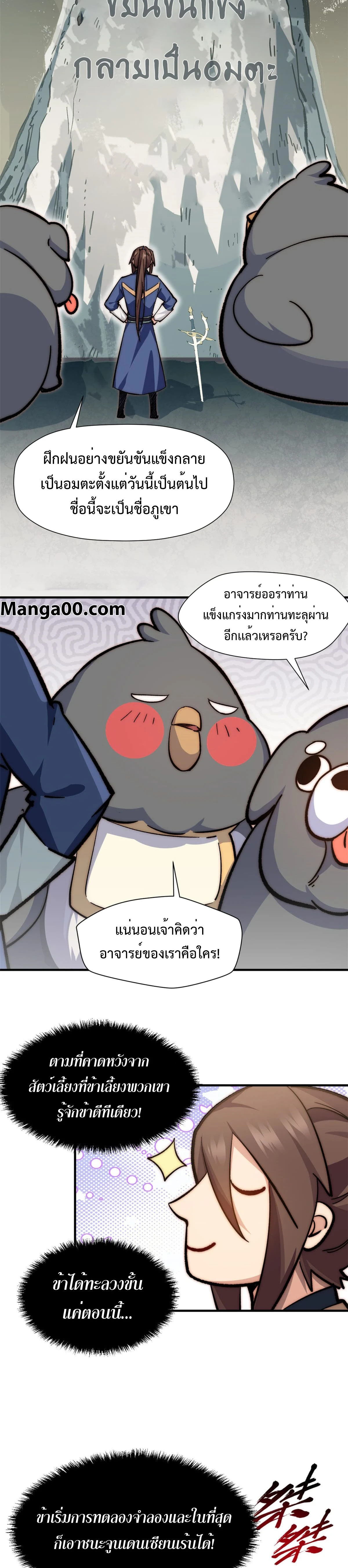 หน้าที่ 16