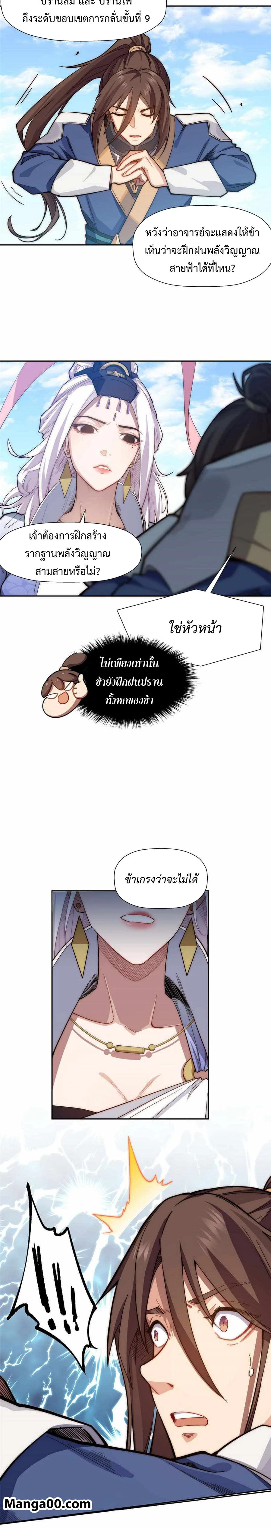 หน้าที่ 10