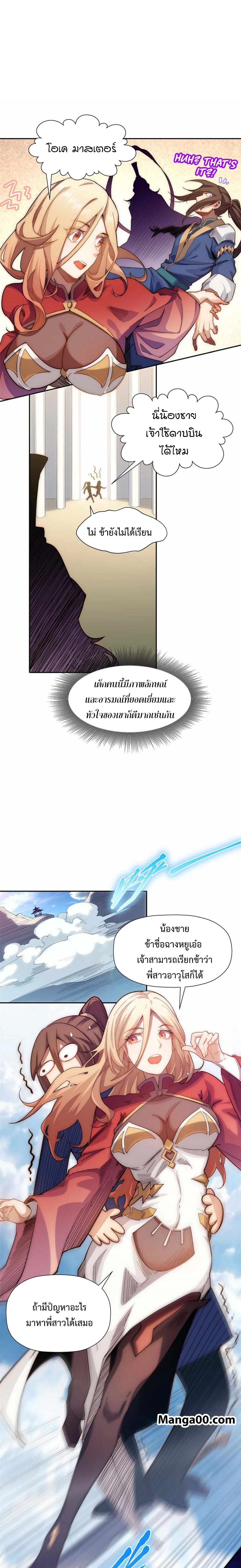 หน้าที่ 3