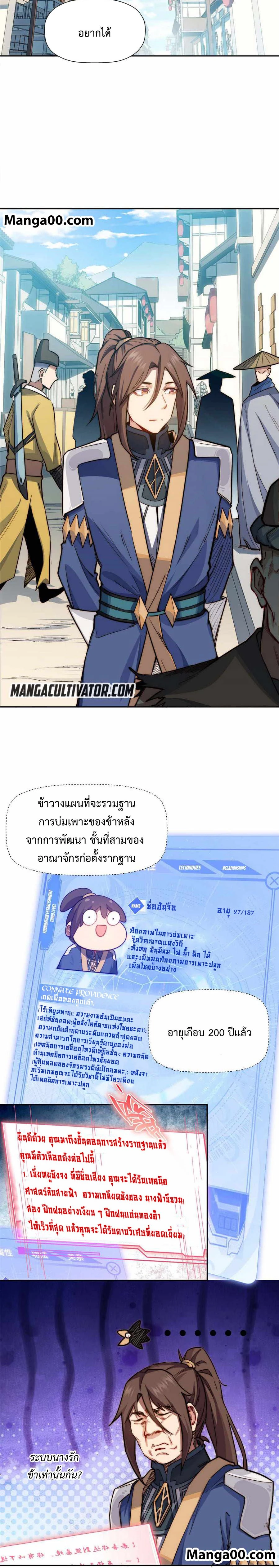 หน้าที่ 10