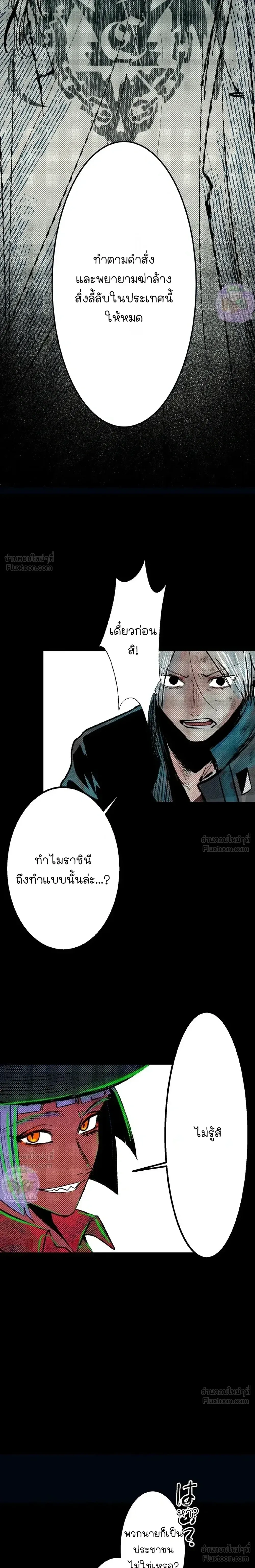 หน้าที่ 16