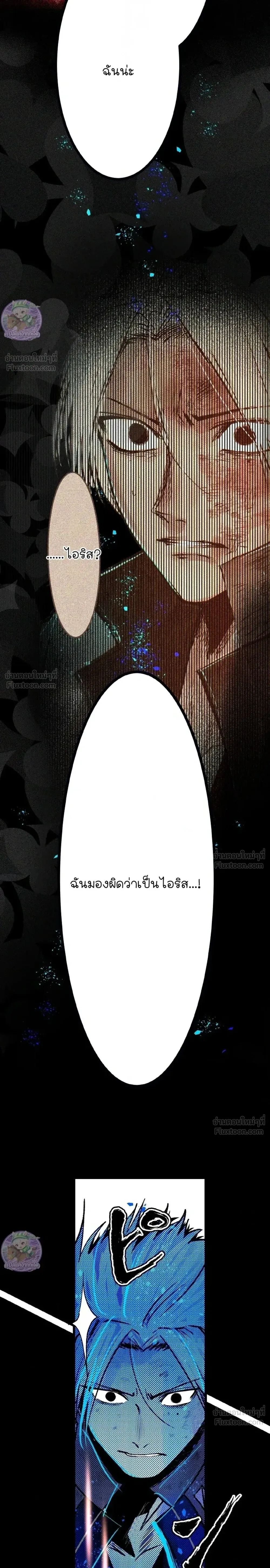 หน้าที่ 28