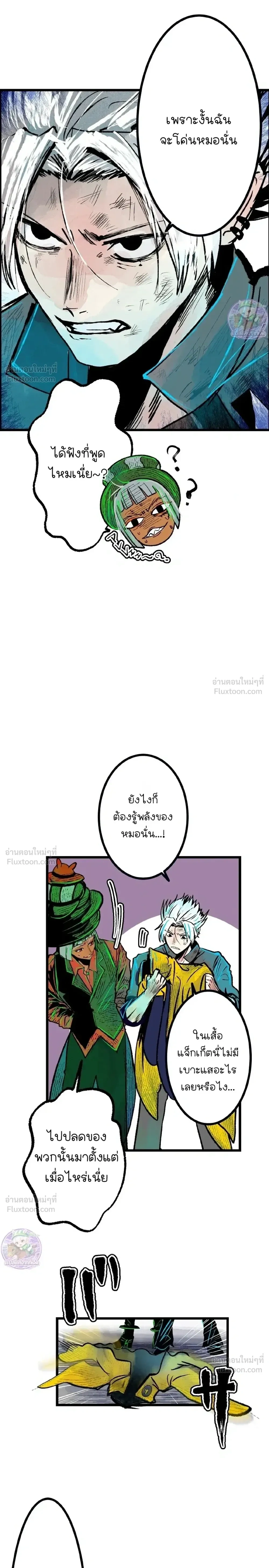 หน้าที่ 22