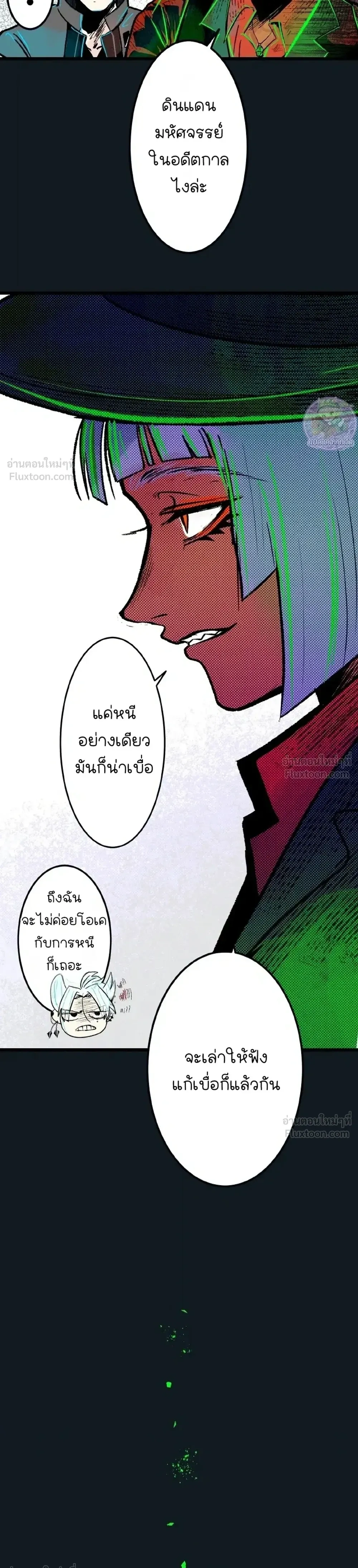 หน้าที่ 10