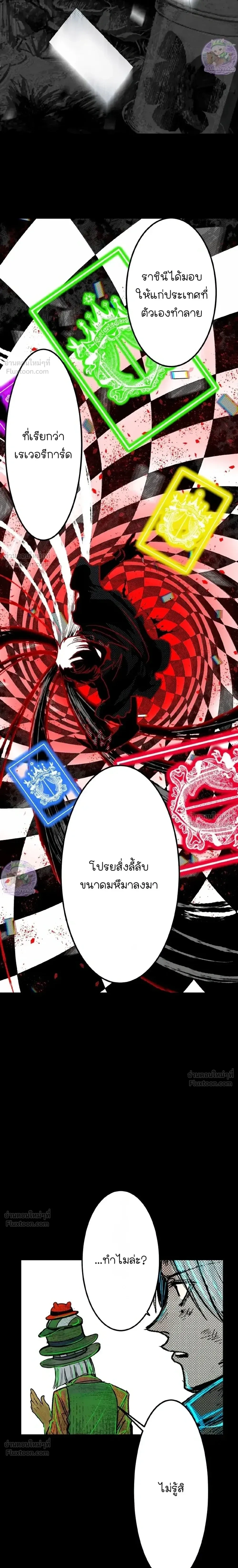 หน้าที่ 19
