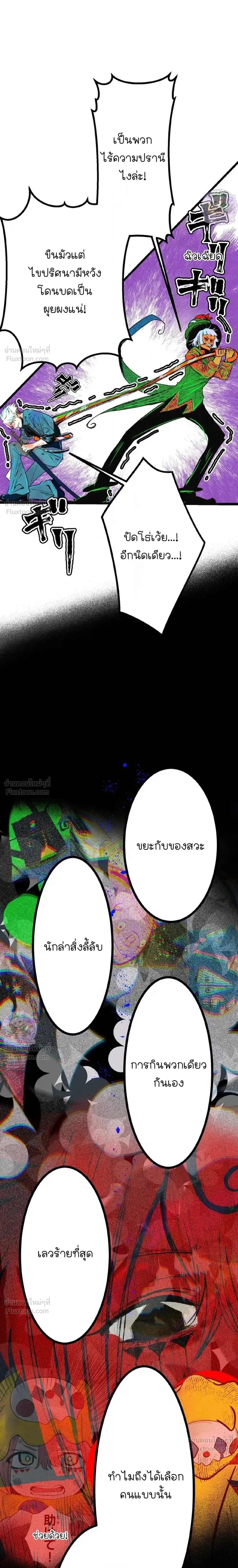 หน้าที่ 27