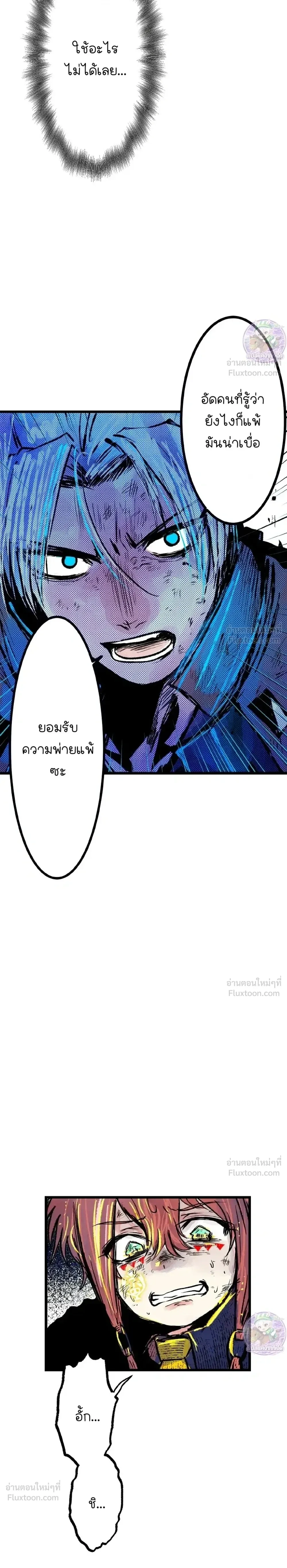 หน้าที่ 23