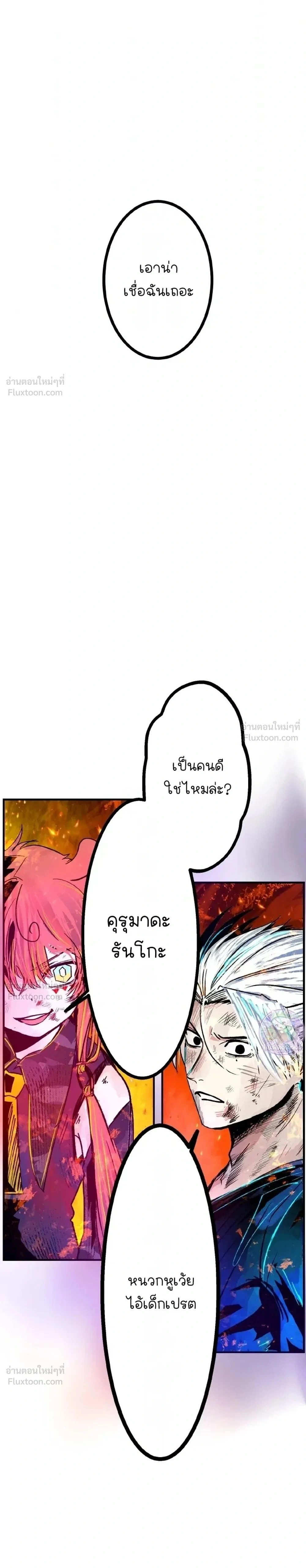 หน้าที่ 31