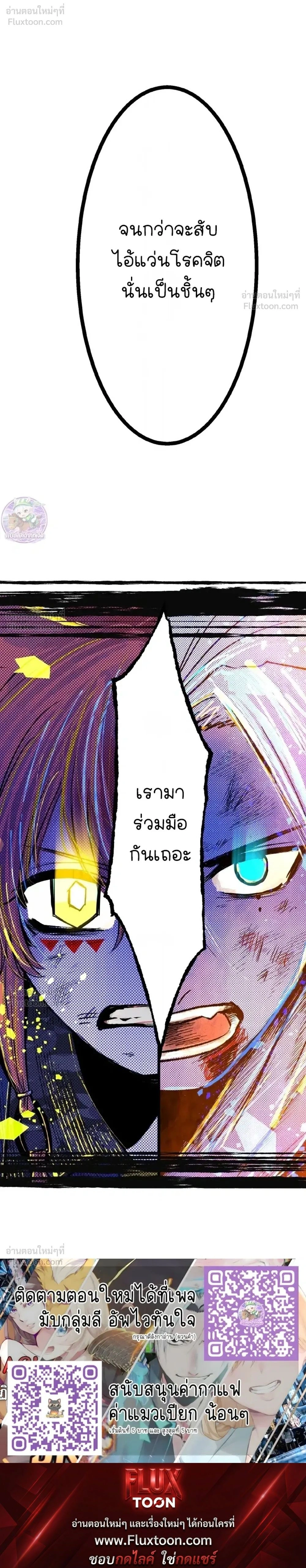 หน้าที่ 32