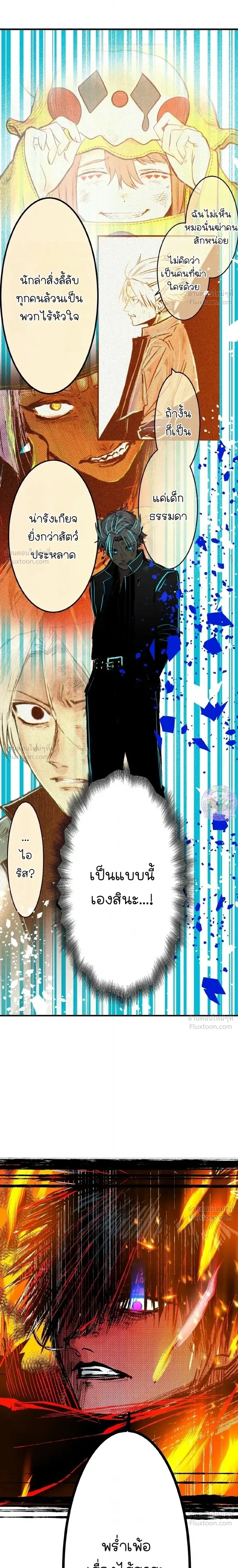 หน้าที่ 19