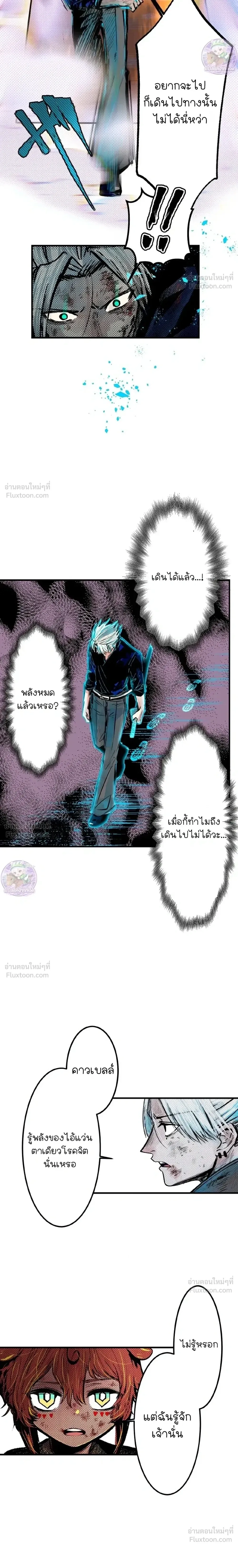 หน้าที่ 2