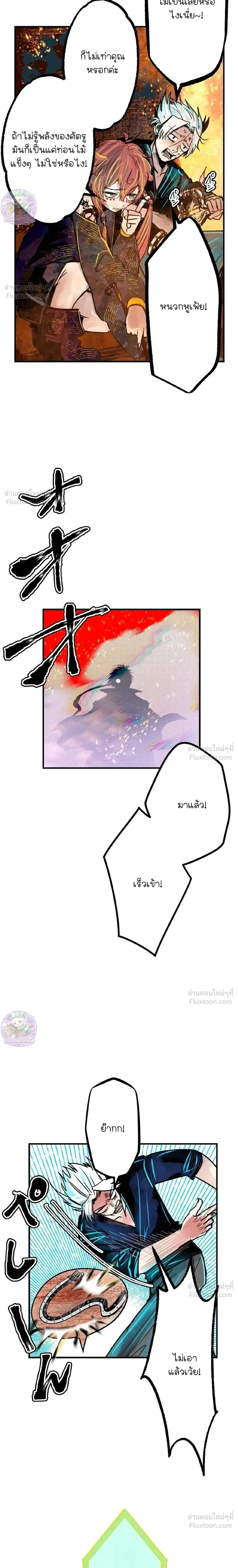 หน้าที่ 10