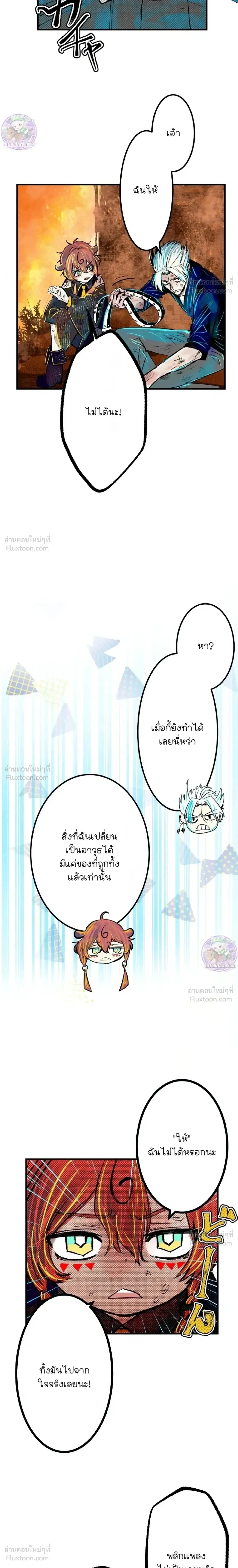 หน้าที่ 9