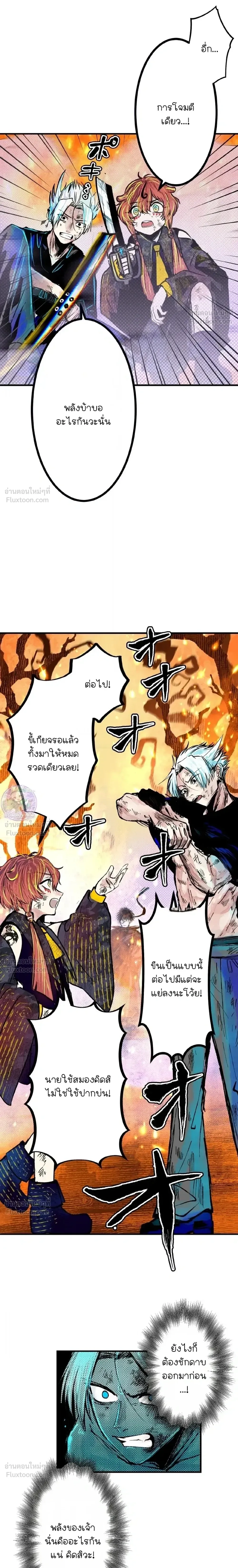 หน้าที่ 13