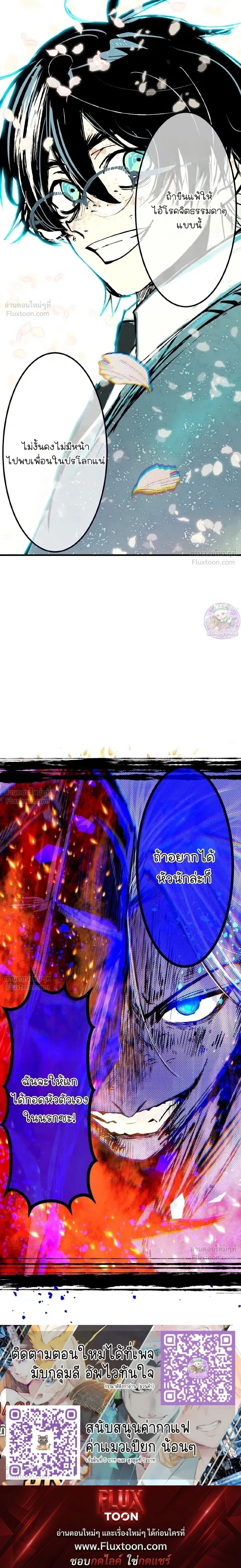 หน้าที่ 24