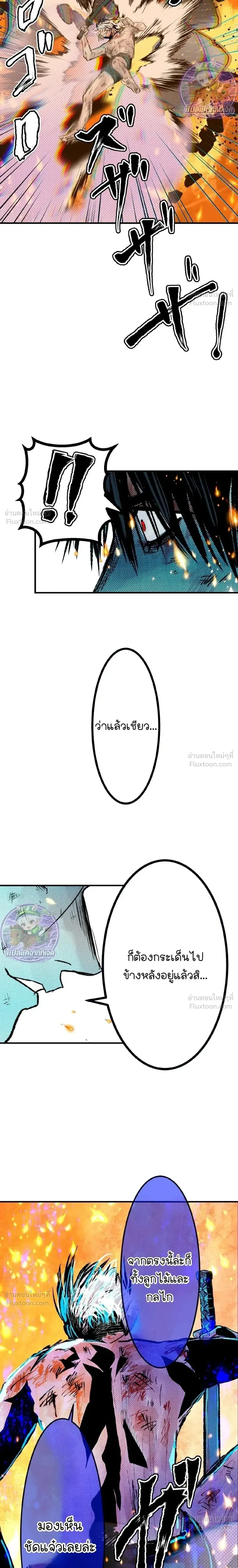 หน้าที่ 26