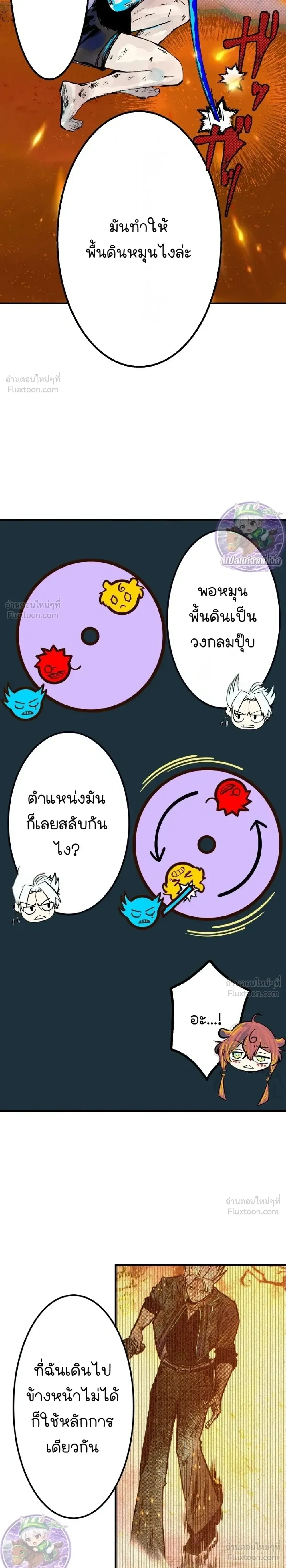 หน้าที่ 11