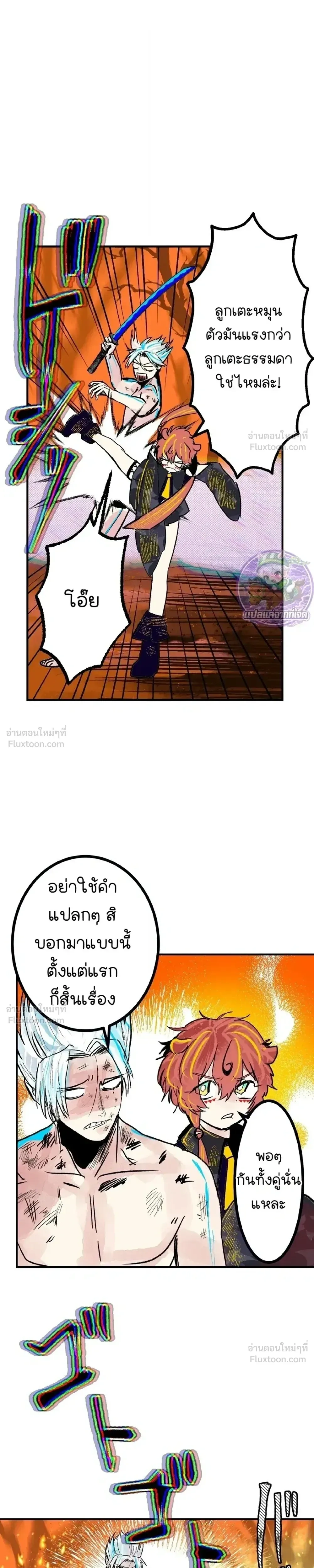 หน้าที่ 17