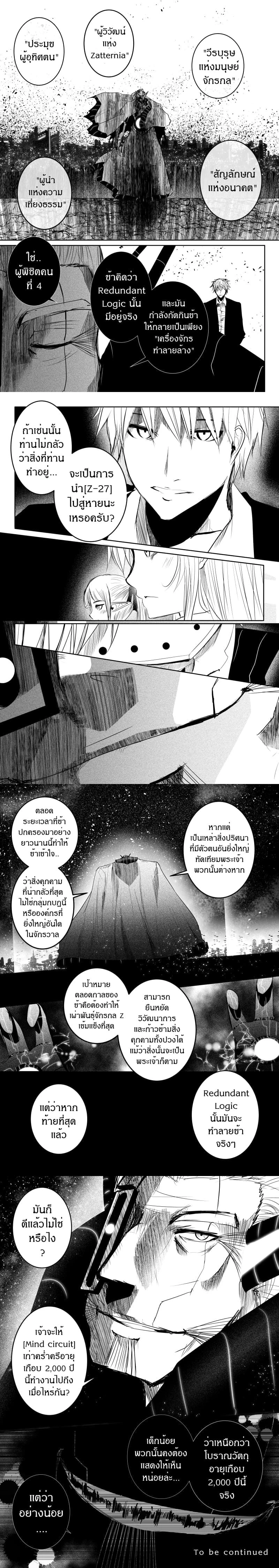 หน้าที่ 4